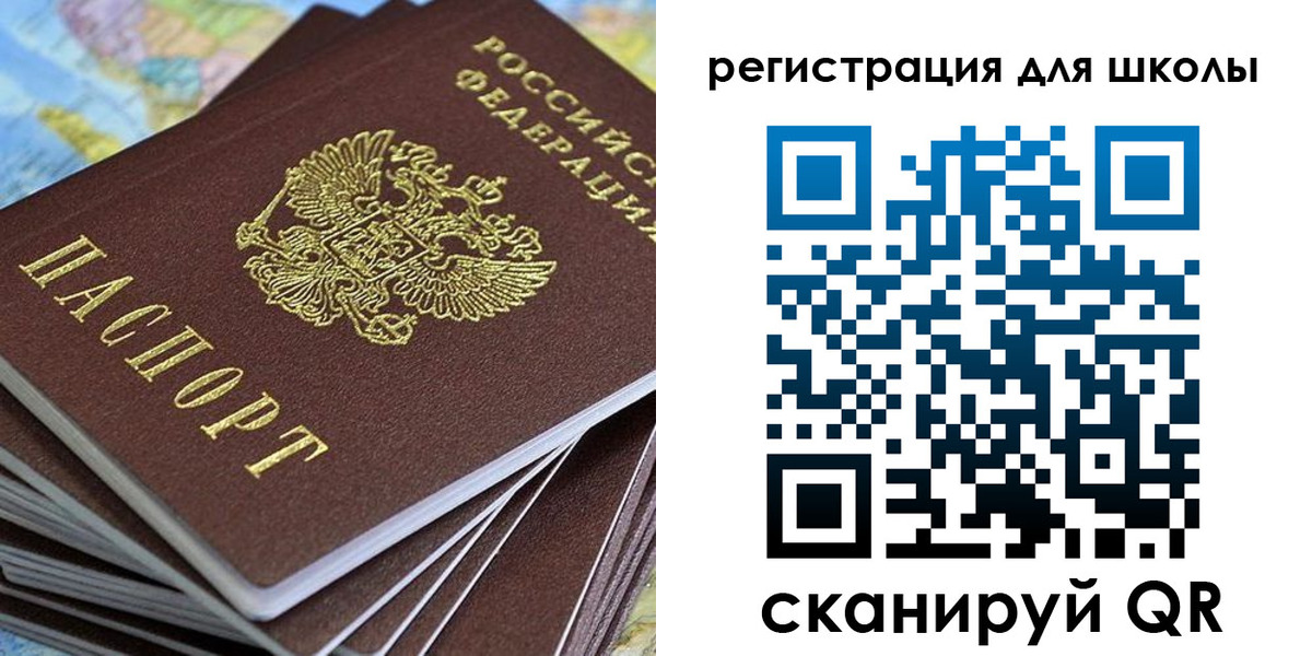 временная регистрация недорого в Ступино