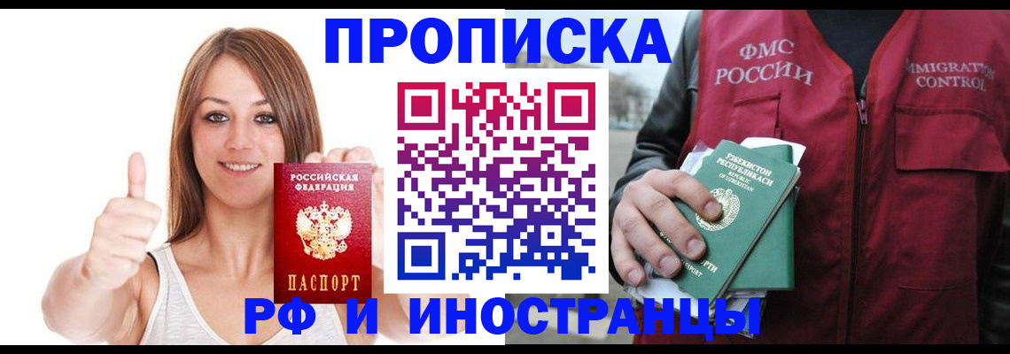 найти адрес прописки в Ступино